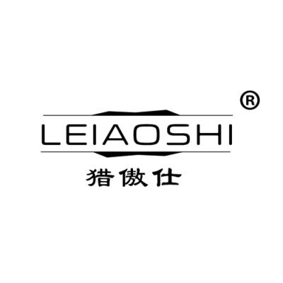 猎傲仕 LEIAOSHI