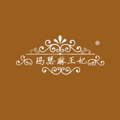 玛瑟琳王妃