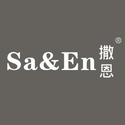 撒恩 SA&EN