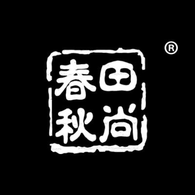 田尚春秋