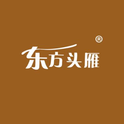 东方头雁