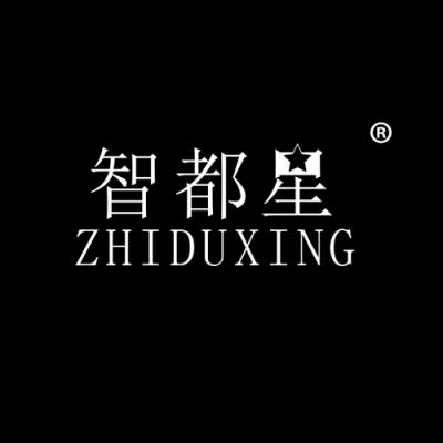 智都星