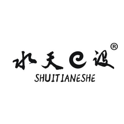 水天E设 SHUITIANESHE