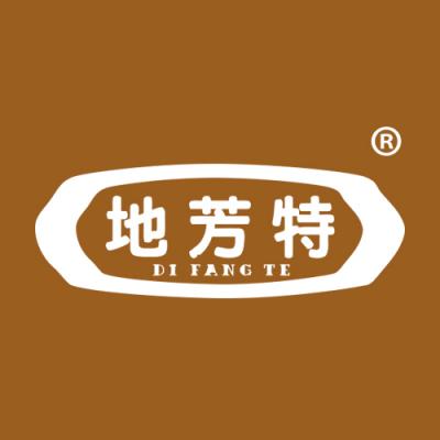 地芳特