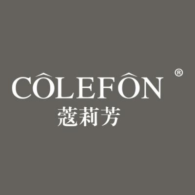 蔻莉芳 COLEFON