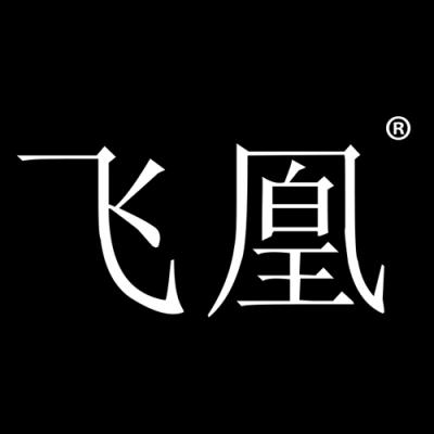 飞凰
