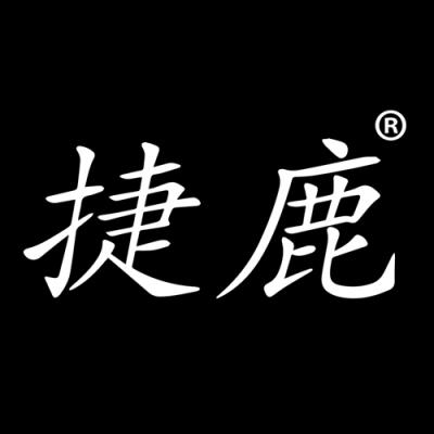 捷鹿