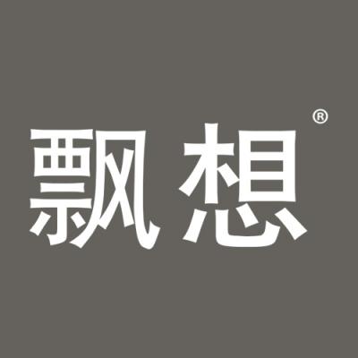 飘想