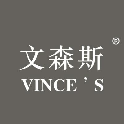 文森斯 VINCE'S