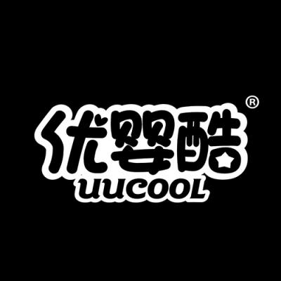 优婴酷 UUCOOL