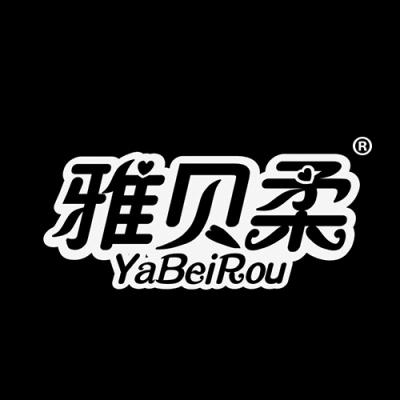 雅贝柔