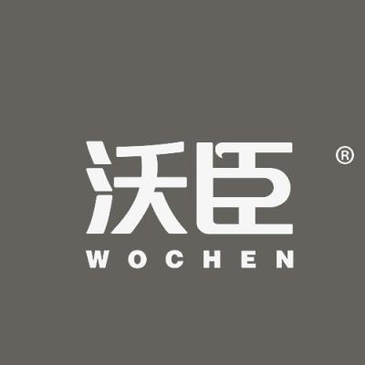 沃臣