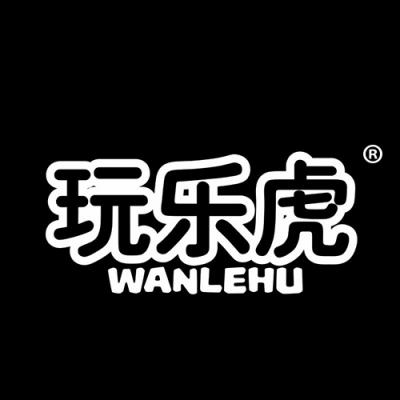玩乐虎