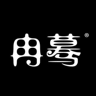 冉蓦