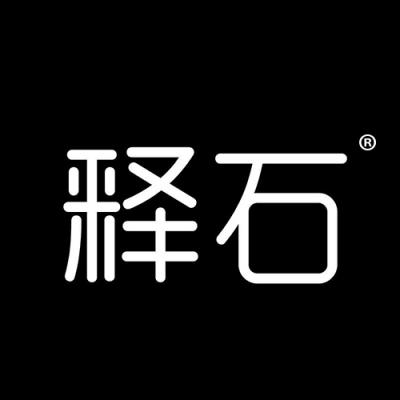 释石