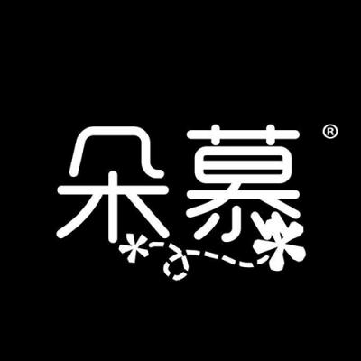 朵慕