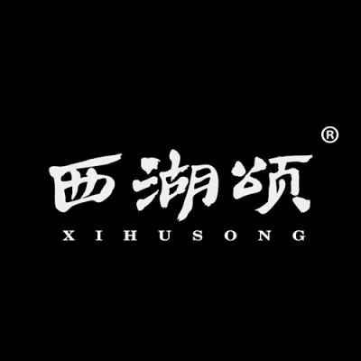 西湖颂
