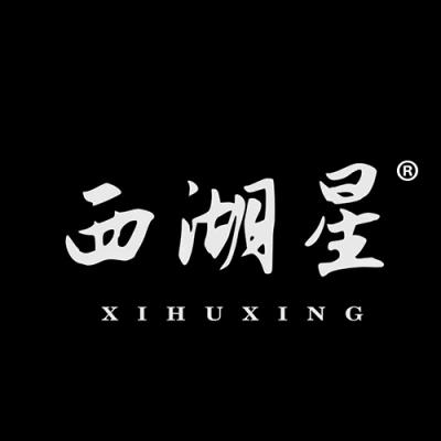 西湖星