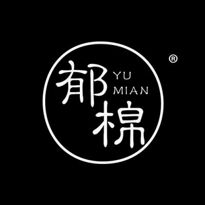 郁棉