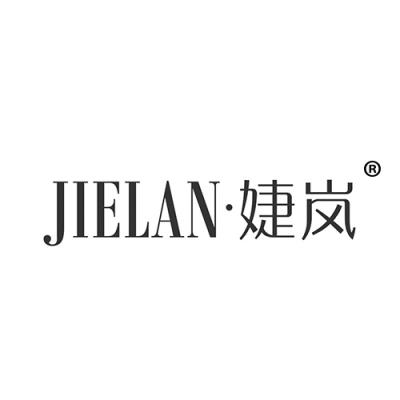 婕岚