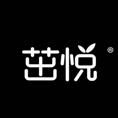 茁悦