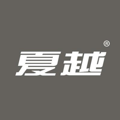 夏越