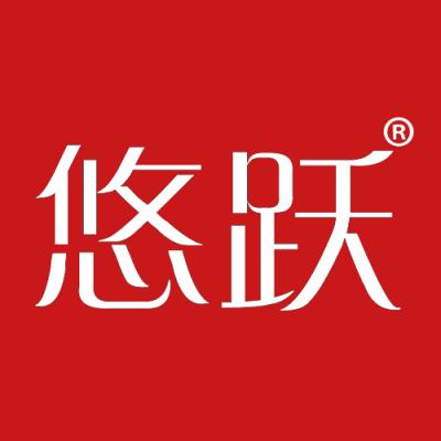 悠跃