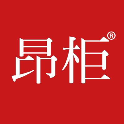 昂柜