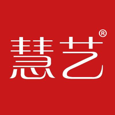 慧艺