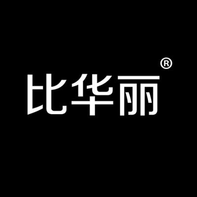 比华丽