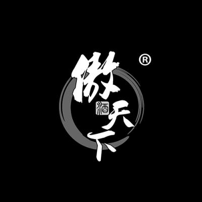 傲天下 酒