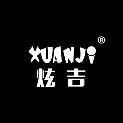 炫吉