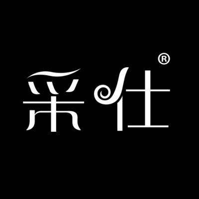 采仕