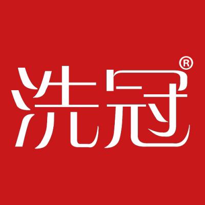洗冠