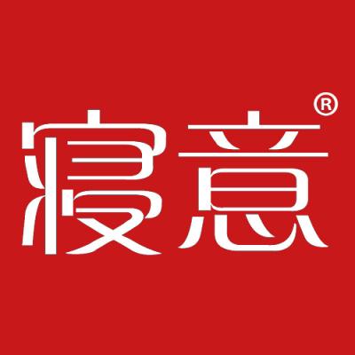 寝意