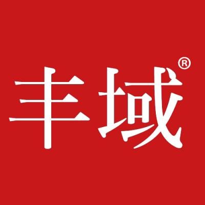 丰域