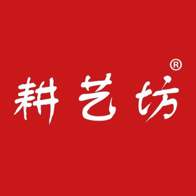 耕艺坊