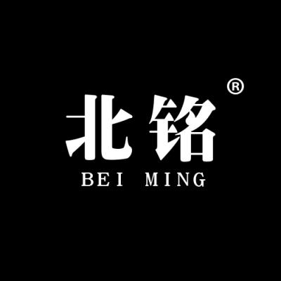 北铭