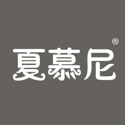 夏慕尼