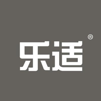乐适