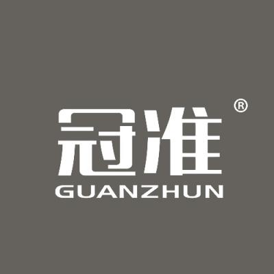 冠准