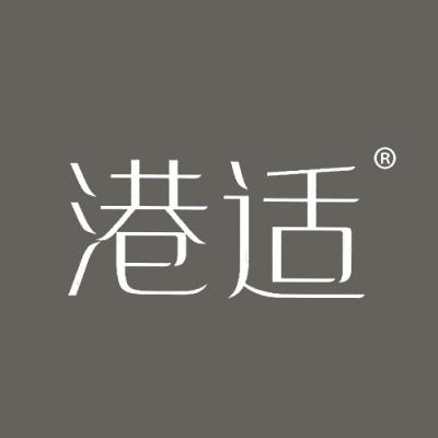 港适