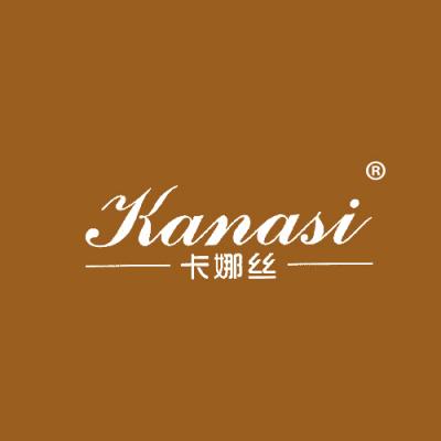 卡娜丝