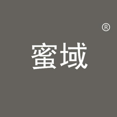 蜜域