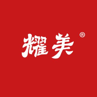 耀美