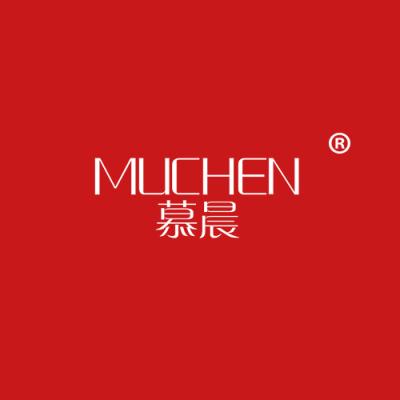 慕晨