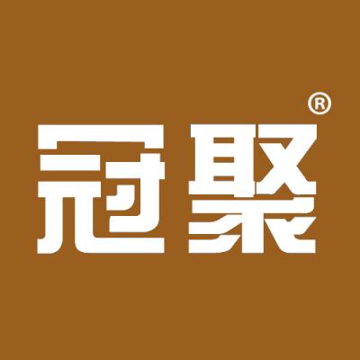 冠聚