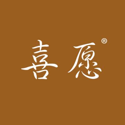喜愿