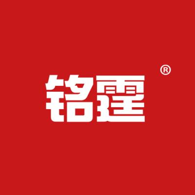 铭霆