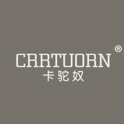 卡驼奴 CRRTUORN